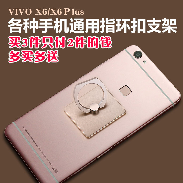 Support téléphone portable ENWOIF - Ref 1364509 Image 1