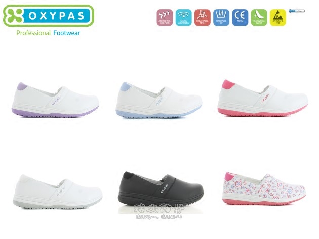 进口护士鞋医生鞋护理鞋SRC防滑OXYPAS透气鞋Suzy坡跟白色护工鞋