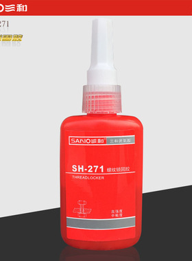 三和牌 厌氧胶 高粘力厌氧密封胶 红色 SH-271  金属螺纹胶  50克