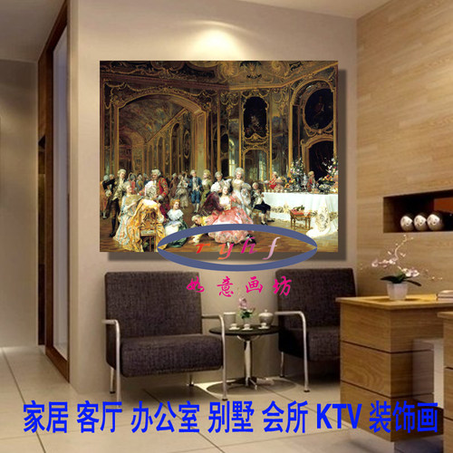仿真办公室欧式风世界复古人物画