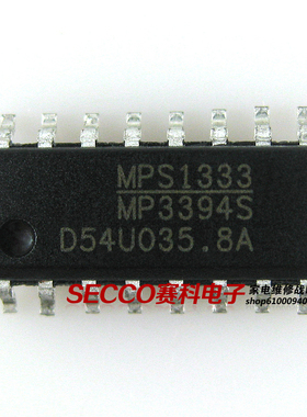 〖全新原装〗MP3394S 液晶电源管理IC芯片 集成电路 电子元器件