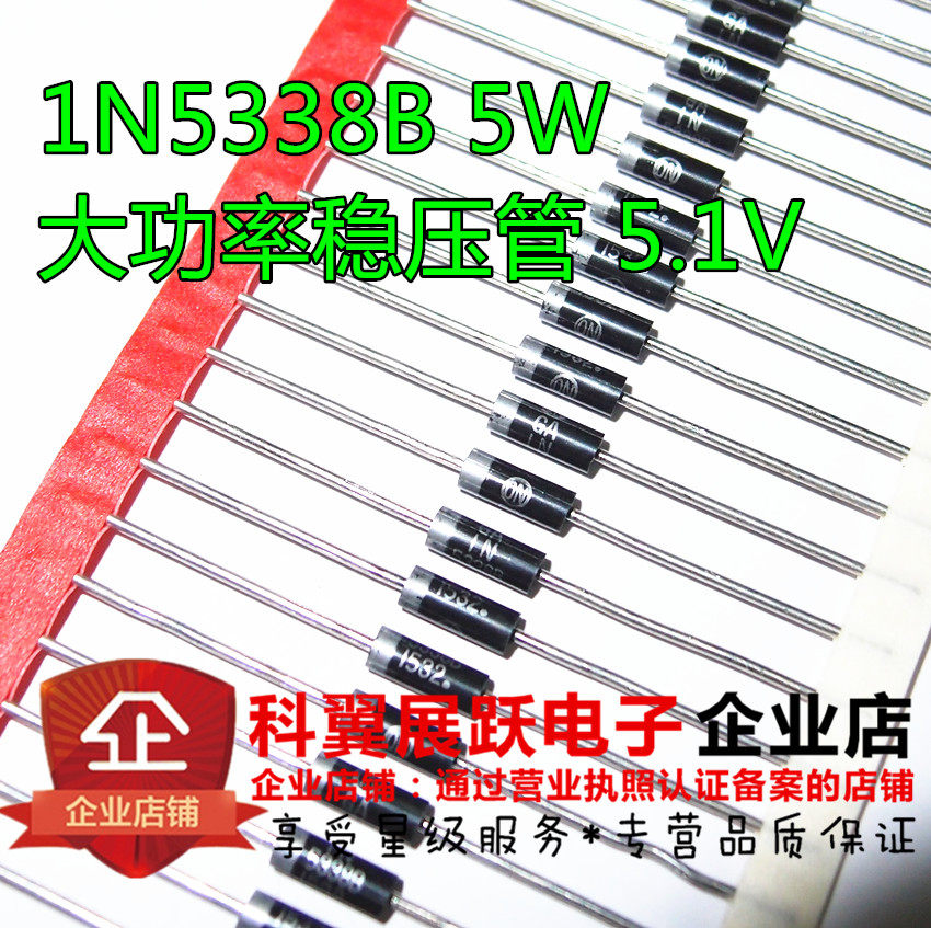 人气稳压二极管大功率