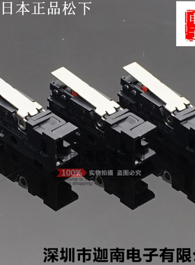 0.1A30VDC AV62221264 21001H CS型微动开关 连接杆