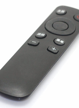 适用于百度影棒电视机顶盒子遥控器通用 2S+3S B202 B203 B300 B303