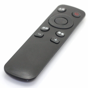 适用于百度影棒电视机顶盒子遥控器通用 2S+3S B202 B203 B300 B303