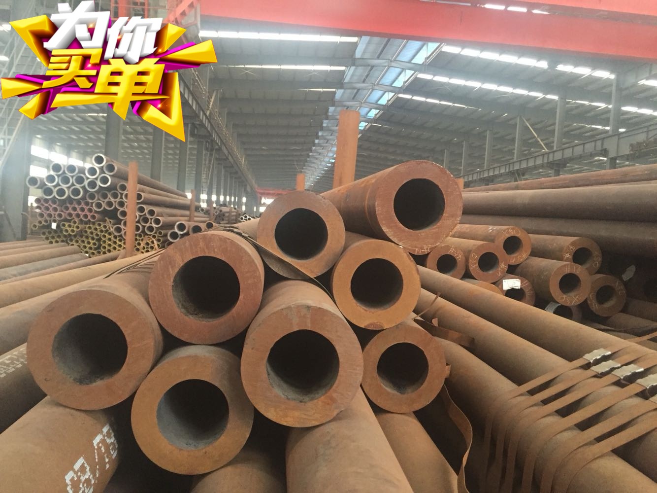 20号45#厚壁无缝钢管可酸洗磷化外102mm可切割壁厚20厂家直销|msdalam kategori bahan binaan asas, paip air, tiub keluli tahan karat/Fitting - dari Buy2taobao.com untuk memberikan perkhidmatan ejen Taobao profesional membeli