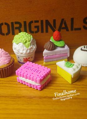 橡皮擦 咖啡屋甜点饼干雪糕芝士蛋糕 认知类创意拼装食物文具玩具