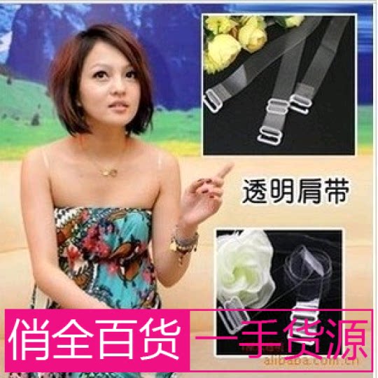 Sangles pour lingerie - Ref 815188 Image 1