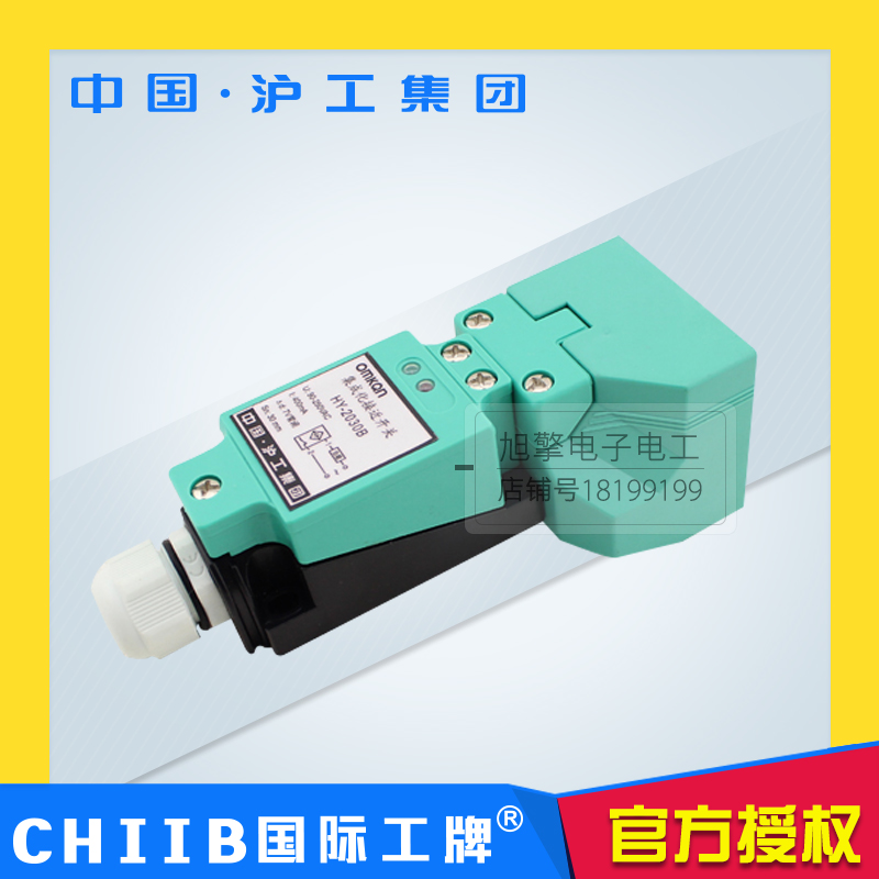 沪工方形感应接近开关HY-3030A B C D AL BL直流 HY-2030A B交流