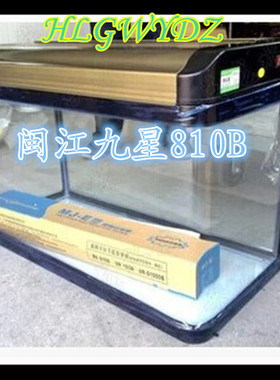 闽江九星R6 810B上部过滤弧型缸水族箱水泵过滤盒