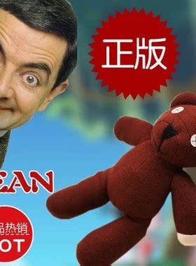 泰迪熊公仔毛绒玩具bean生日礼物