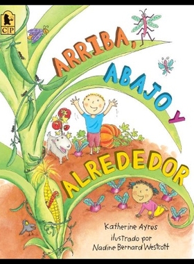 【预售】Arriba, Abajo y Alrededor = Up, Down a