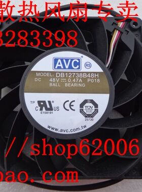 台湾AVC 12738 48V 0.47A 4线 双滚珠散热风扇 DB12738B48H-P018