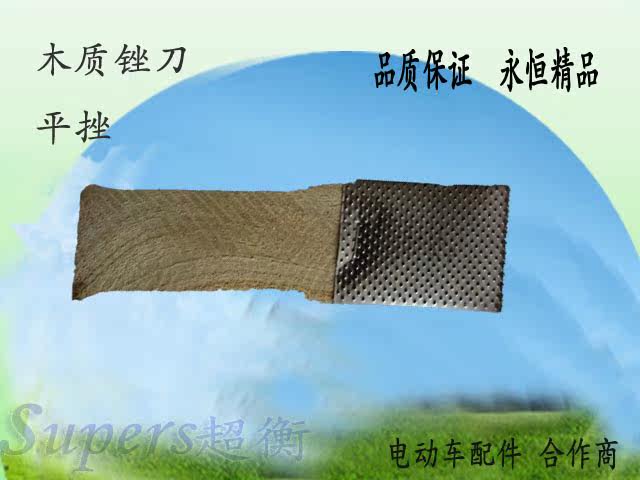 Outils pour pneus de vélo - Ref 2310770 Image 1