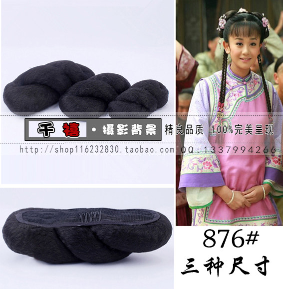 Extension cheveux - Chignon - Ref 247578 Image 1