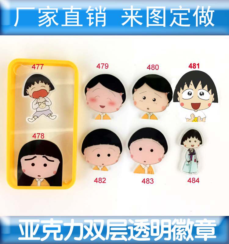 Broche en plexiglas - Ref 1182417 Image 1