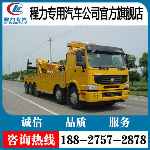 道路救援车 一拖一托吊分离清障车 托吊连体道路清障车 抢救车