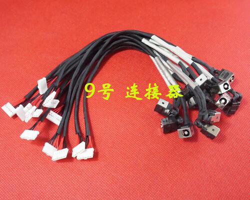 适用 微星 A6400 A6400-042US 16G1 16GC GE40 GE60 电源接口DC头