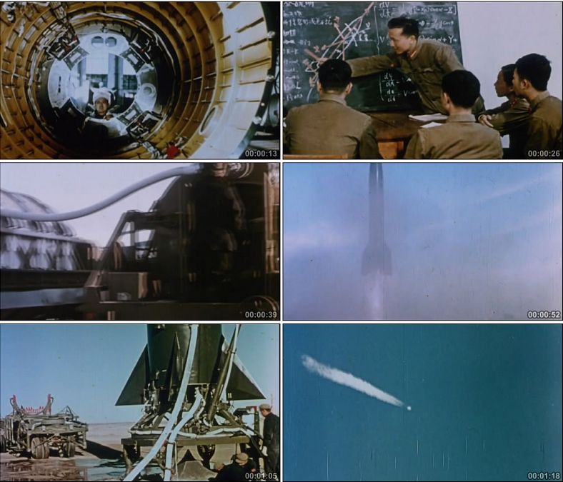新中国工业生产研发制造火箭/两弹一星/核弹实拍视频素材历史史料