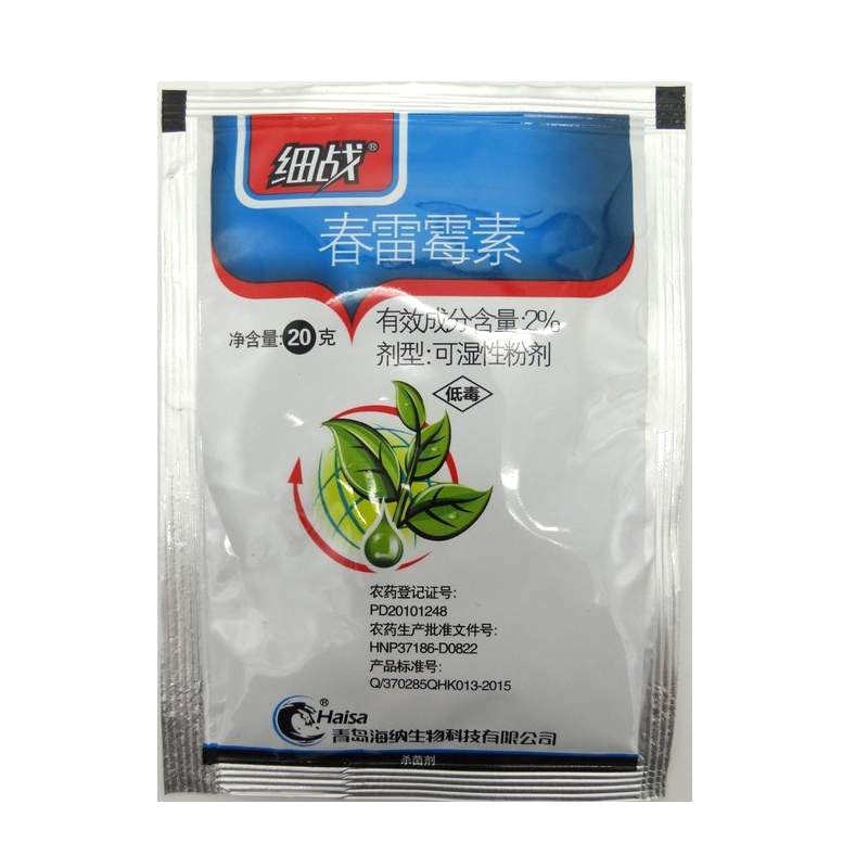 春雷霉素杀菌剂蔬菜果树柑橘大白菜青枯病软腐病溃疡病黑腐流胶病在类目 农用物资, 农药, 杀菌剂中 - 来自Buy2taobao.com提供专业的淘宝代购服务
