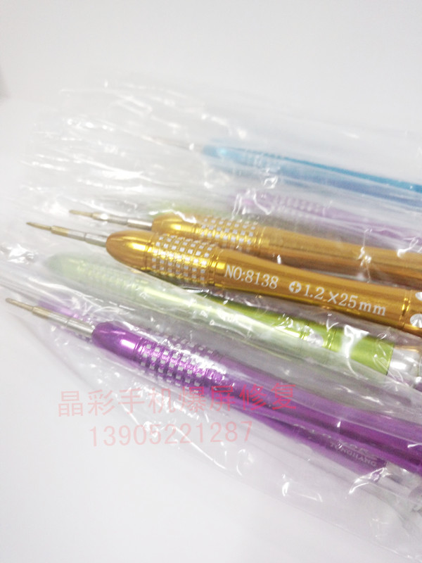 Tournevis pour réparation vélo - Ref 2293360 Image 1