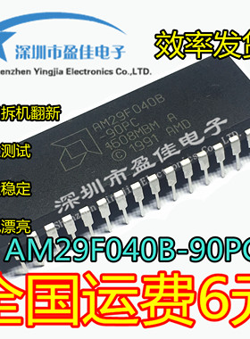 AM29F040B-90 进口拆机 质量保证 AM29F040