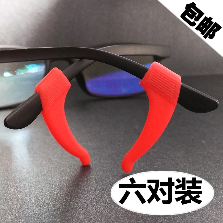 Etui à lunettes - Ref 1249628 Image 1