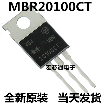 全新原装 MBR20100CTG B20100G 肖特基二极管20A/100V TO-220铁头