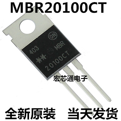 全新原装 MBR20100CTG B20100G 肖特基二极管20A/100V TO-220铁头
