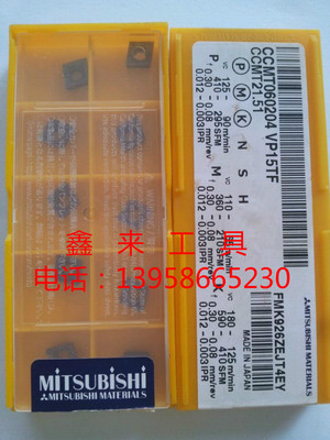 原装日本Mitsubishi数控刀片内孔 勾刀刀片CCMT060204/08 VP15TF
