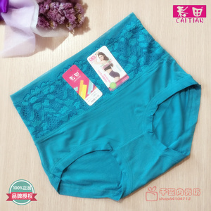 Slip jeunesse en viscose - Ref 645560 Image 8
