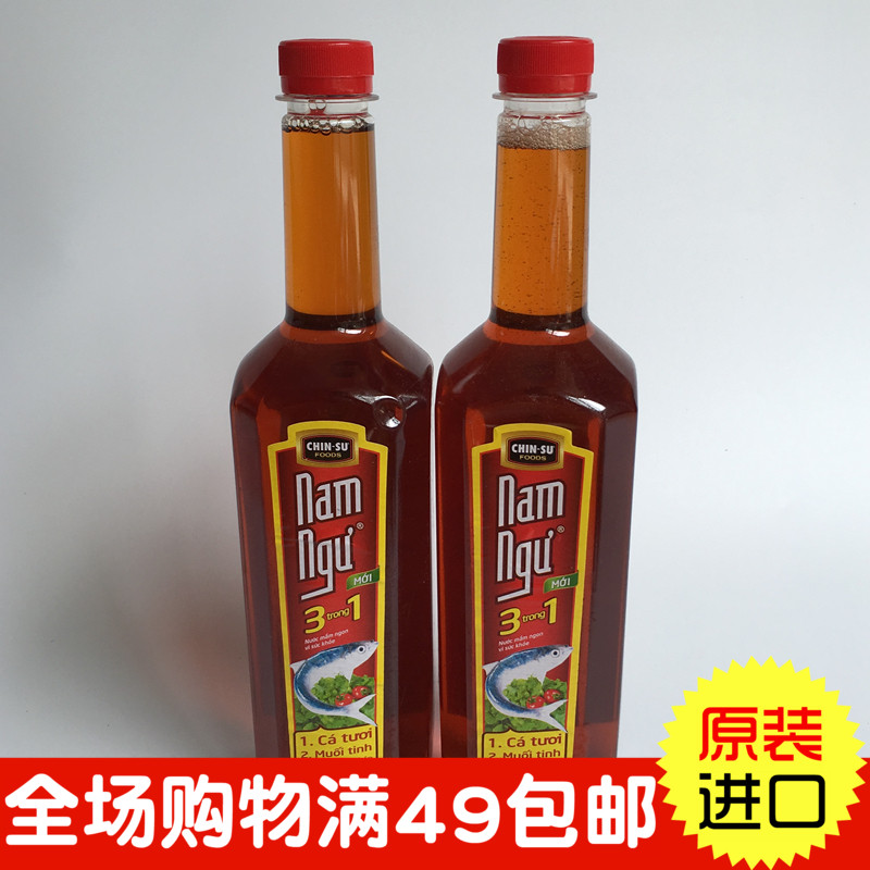 进口鱼露金苏大瓶装调味汁