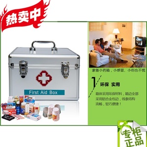 Protection sport - Ref 585255 Image 7