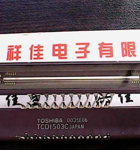 TCD1503C 进口货质量保证 拍下立即发货