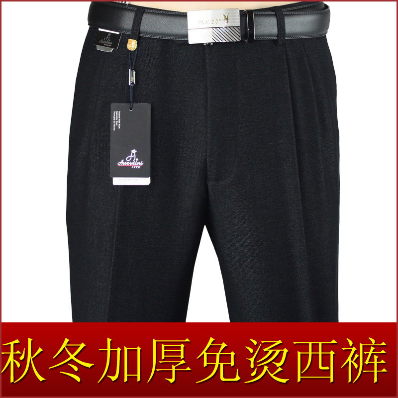 啄木鸟商务男装西裤男士秋冬加厚款西装裤中年高腰宽松休闲长裤子