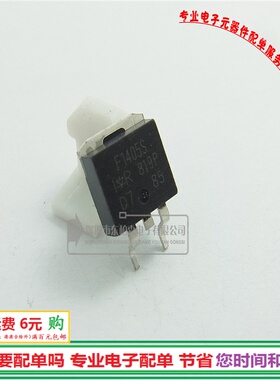 IRF1405S 贴片场效应三极管F1405S TO263原装现货