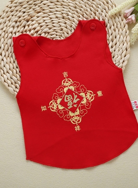 婴儿背心纯棉初生儿护肚打底衣0-3月宝宝无袖肚兜6月红色四季新品