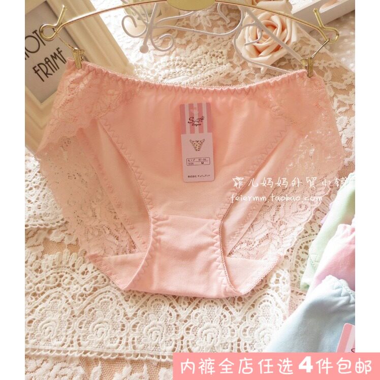 Slip - Ref 641981 Image 1