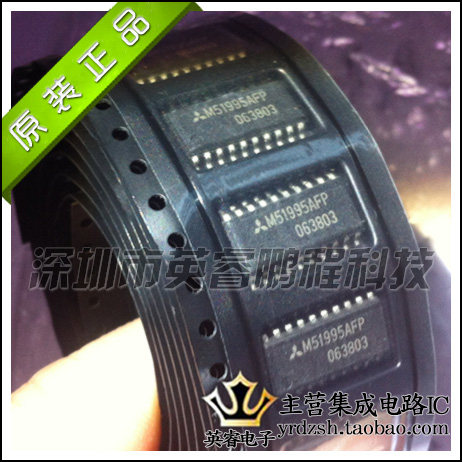 【英睿鹏程】M51995AFP   SOP20  实体店现货热卖 原装进口