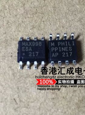 MAX998ESA MAX998 SOP8 全新原装