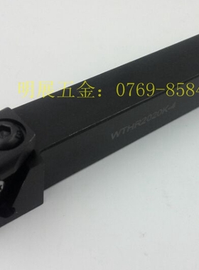 高品质数控刀具/数控刀杆/配MTT43R外圆立装螺纹刀杆/WTHR2020K-4