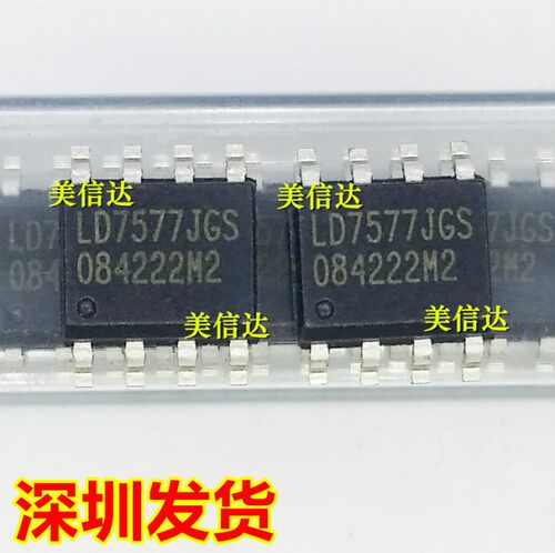 一站式配单IC芯片电子元器件