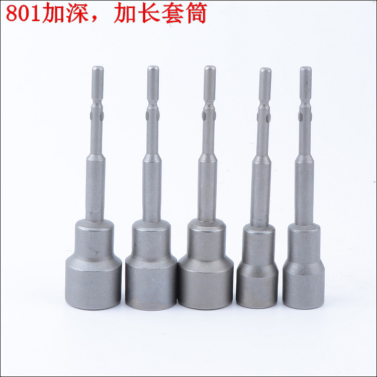 Ổ cắm tuốc nơ vít điện 801, ổ cắm tuốc nơ vít điện tay cầm tròn, ổ cắm lục giác, ổ cắm khoan điện sâu và kéo dài mũi khoan từ mũi khoan từ