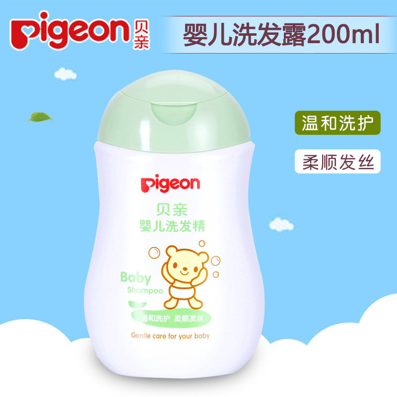 贝亲宝宝洗发精洗发水 婴儿洗发露200ml  新生儿童洗发水IA108在类目 尿片/洗护/喂哺/推车床, 宝宝洗浴护肤品, 洗发水中 - 来自Buy2taobao.com提供专业的淘宝代购服务