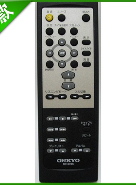 代用ONKYO安桥组合遥控器旺RC-678S适用BASE-V30HDX 20 SA-205HDX