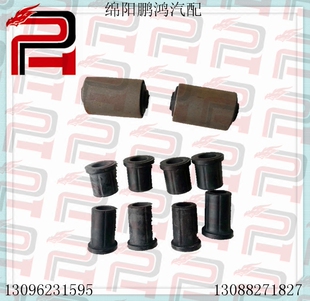 江铃域虎皮卡陆风X8X6瑞迈后桥钢板弹簧胶套弓子板铁衬套吊耳胶垫