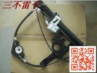 大众朗逸玻璃升降机升降器 电动摇窗机支架 电动摇机 4S正品