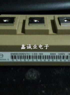 2MBI300VH-120-50 2MBI450VH-120-50 变频器IGBT模块 450A1200V