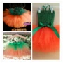 Đầm trẻ em Ngày thiếu nhi Mặc trẻ em Đầm cam Bí ngô Tutu Handmade Váy màu cam - Váy trẻ em shop quần áo trẻ em