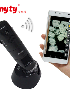 艾尼提3R-401WIFI-PL偏光显微镜无线数码显微镜自带WIFI手持显微镜对焦快电子检测皮肤检测珠宝玉石文玩鉴定